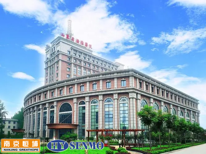 山東省腫瘤醫院